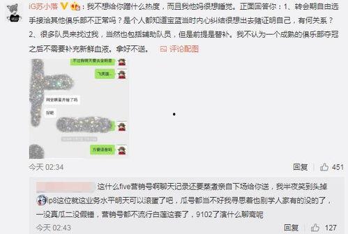 吃瓜最新事件爆料巴中,吃瓜群众揭秘最新事件内幕  第3张