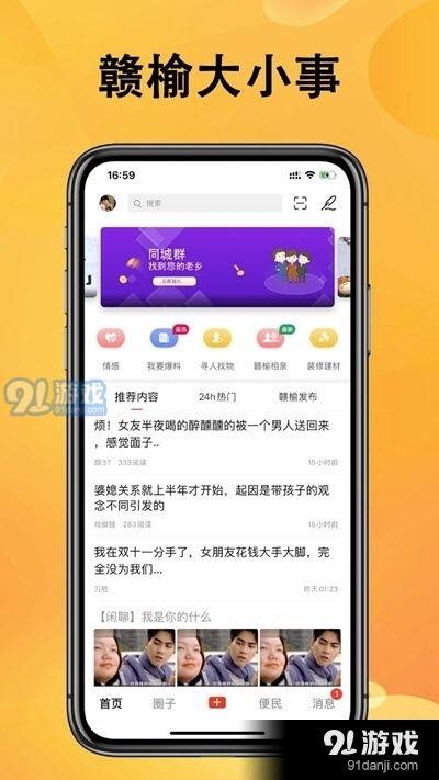 贵溪热点爆料新闻最新消息,敬请关注! 第1张 贵溪热点爆料新闻最新消息,敬请关注! 第1张