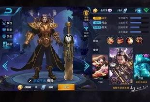 孙策新皮肤爆料视频大全,华丽变身，战神归来！