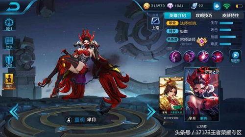 孙策新皮肤爆料视频大全,华丽变身,战神归来! 第2张 孙策新皮肤爆料视频大全,华丽变身,战神归来! 第2张