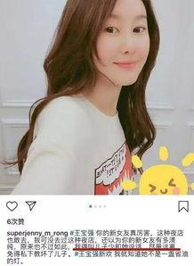 戴老师新女友爆料视频,女友爆料视频引发热议  第2张