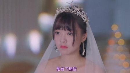本家新娘 在线观看,浪漫邂逅,缘定三生 第2张 本家新娘 在线观看,浪漫邂逅,缘定三生 第2张