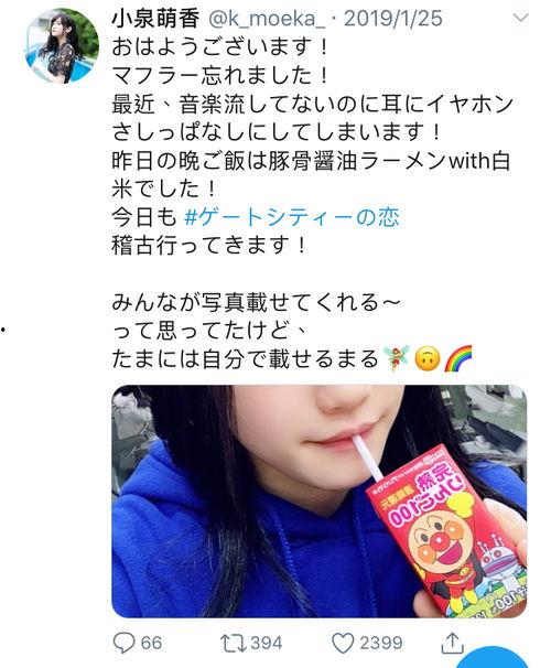 娱乐圈发疯爆料推文在哪看,娱乐圈爆料推文集中展示平台揭秘