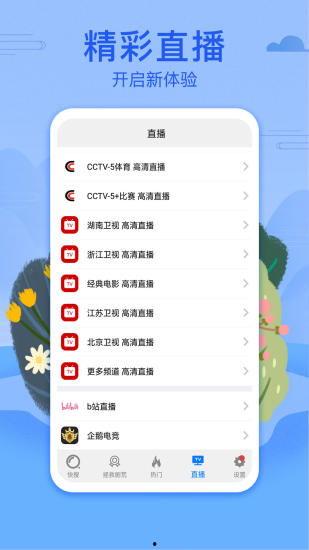 济宁早教爆料视频大全,视频大全揭秘育儿新趋势  第3张