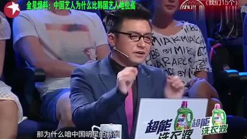 娱乐圈爆料综艺有哪些,揭秘明星幕后故事 第2张 娱乐圈爆料综艺有哪些,揭秘明星幕后故事 第2张