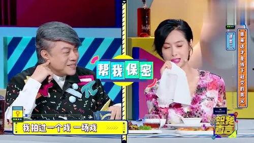 娱乐圈爆料综艺有哪些,揭秘明星幕后故事 第3张 娱乐圈爆料综艺有哪些,揭秘明星幕后故事 第3张