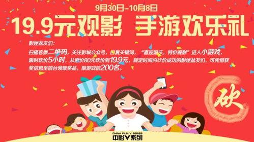 最新爆料的一周年活动,揭秘一周年活动精彩亮点
