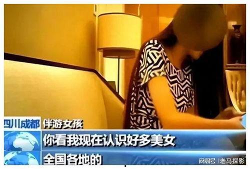 伴游套餐在线观看,尽享伴游套餐在线盛宴 第3张 伴游套餐在线观看,尽享伴游套餐在线盛宴 第3张