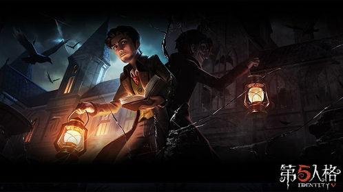 第五人格最新消息爆料2025,揭秘神秘爆料与未来展望 第3张 第五人格最新消息爆料2025,揭秘神秘爆料与未来展望 第3张