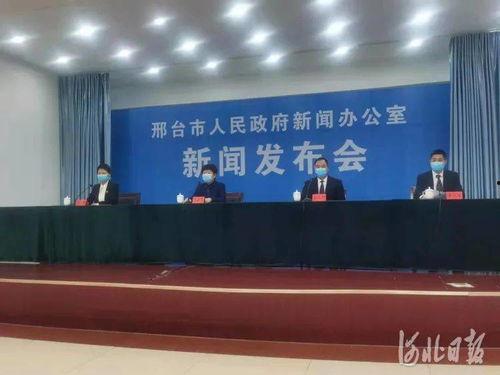 石家庄爆料邢台新闻事件,邢台最新爆料事件引发社会关注