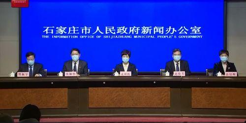 石家庄爆料邢台新闻事件,邢台最新爆料事件引发社会关注 第3张 石家庄爆料邢台新闻事件,邢台最新爆料事件引发社会关注 第3张