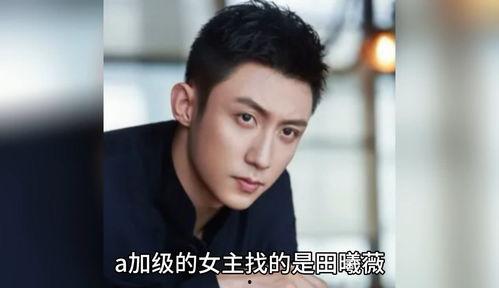 娱乐圈爆料吃瓜肖战,娱乐圈爆料中的瓜王传奇  第3张