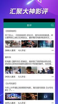 饭店吃瓜最新事件爆料视频,最新爆料视频揭露惊人内幕 第2张 饭店吃瓜最新事件爆料视频,最新爆料视频揭露惊人内幕 第2张