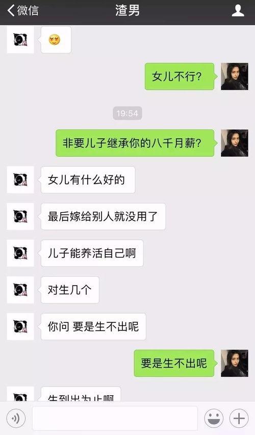 武汉渣男爆料视频,视频揭露惊人真相,网友热议不已 第2张 武汉渣男爆料视频,视频揭露惊人真相,网友热议不已 第2张