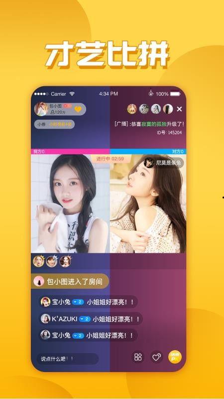 娇爷直播爆料视频大全下载,揭秘幕后真相，带你领略直播界的风云变幻