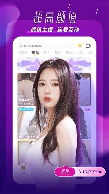 娇爷直播爆料视频大全下载,揭秘幕后真相,带你领略直播界的风云变幻 第2张 娇爷直播爆料视频大全下载,揭秘幕后真相,带你领略直播界的风云变幻 第2张