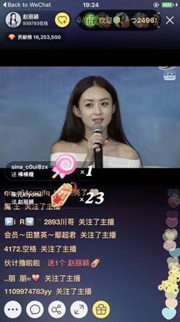娇爷直播爆料视频大全下载,揭秘幕后真相,带你领略直播界的风云变幻 第3张 娇爷直播爆料视频大全下载,揭秘幕后真相,带你领略直播界的风云变幻 第3张