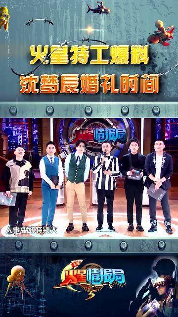 网爆婚礼爆料视频大全,揭秘甜蜜瞬间与幕后故事  第2张