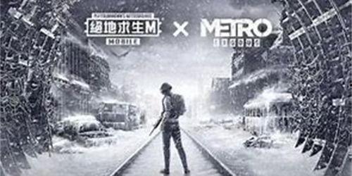地铁逃生体验服最新爆料,沉浸式逃生挑战，揭秘地铁危机应对之道  第1张