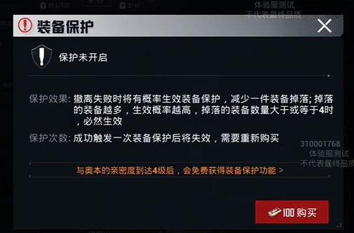 地铁逃生体验服最新爆料,沉浸式逃生挑战，揭秘地铁危机应对之道  第2张