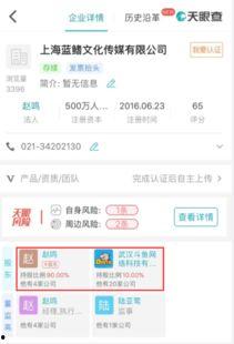 吃瓜事件最新爆料微博是真的吗,微博真实性揭秘  第3张