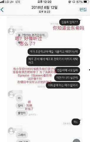 韩娱最新爆料2020,揭秘娱乐圈幕后风云  第3张