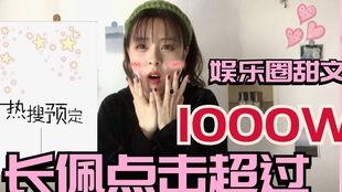 娱乐圈爆料客文,揭秘明星背后的故事  第2张