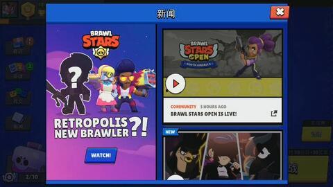 荒野乱斗新英雄爆料视频,神秘角色引期待，技能亮点抢先看