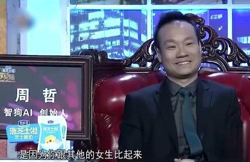 非你莫属南开最新爆料,精彩瞬间与幕后故事大揭秘 第2张 非你莫属南开最新爆料,精彩瞬间与幕后故事大揭秘 第2张