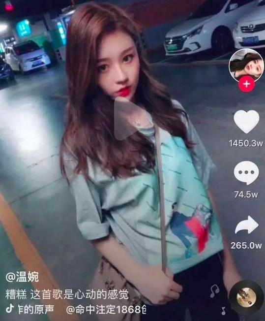 网红谢宝悦被爆料视频,真相究竟如何? 第2张 网红谢宝悦被爆料视频,真相究竟如何? 第2张