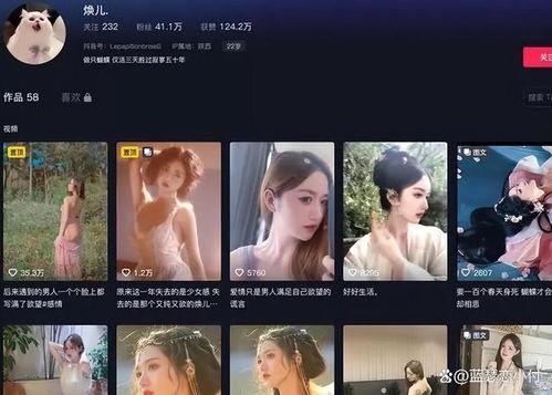 网红谢宝悦被爆料视频,真相究竟如何? 第3张 网红谢宝悦被爆料视频,真相究竟如何? 第3张