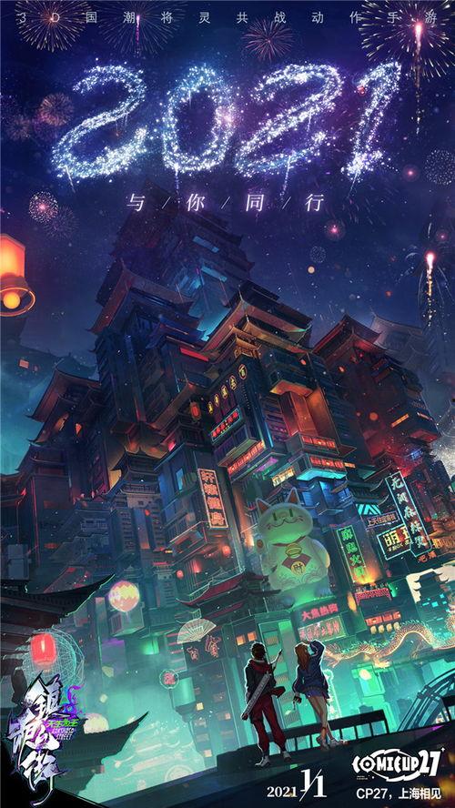 天生为王最新爆料视频下载,揭秘神秘势力背后的真相 第2张 天生为王最新爆料视频下载,揭秘神秘势力背后的真相 第2张