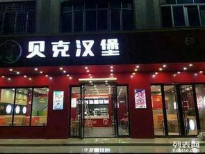 哈尔滨最新爆料炸鸡店在哪,这家炸鸡店火遍全城! 第3张 哈尔滨最新爆料炸鸡店在哪,这家炸鸡店火遍全城! 第3张