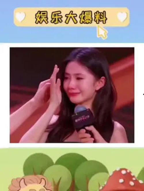 娱乐圈吃瓜那些事百度云,揭秘明星幕后真相与八卦风云 第3张 娱乐圈吃瓜那些事百度云,揭秘明星幕后真相与八卦风云 第3张