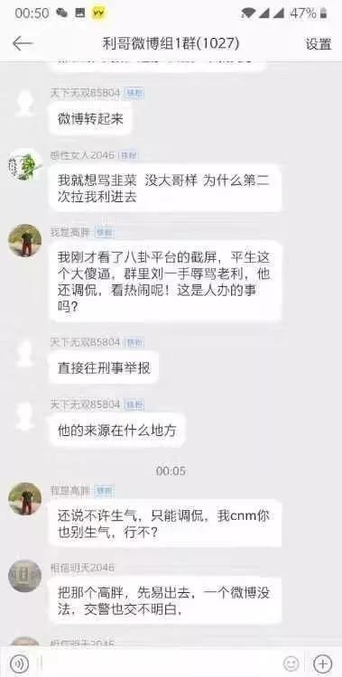 老皮爆料最新内容是什么,揭秘娱乐圈惊人内幕 第2张 老皮爆料最新内容是什么,揭秘娱乐圈惊人内幕 第2张