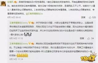 老皮爆料最新内容是什么,揭秘娱乐圈惊人内幕 第3张 老皮爆料最新内容是什么,揭秘娱乐圈惊人内幕 第3张