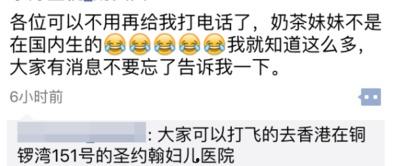 奶茶最新爆料新闻报道,揭秘最新爆料背后的真相与影响 第2张 奶茶最新爆料新闻报道,揭秘最新爆料背后的真相与影响 第2张