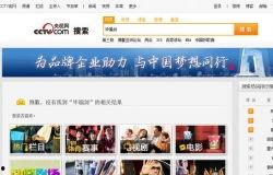 所有爆料视频大全最新,最新爆料视频大全深度解析 第2张 所有爆料视频大全最新,最新爆料视频大全深度解析 第2张