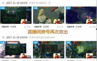 所有爆料视频大全最新,最新爆料视频大全深度解析 第3张 所有爆料视频大全最新,最新爆料视频大全深度解析 第3张