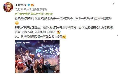 四美貂蝉爆料视频播放在线观看,揭秘幕后真相，在线观看视频直播  第2张