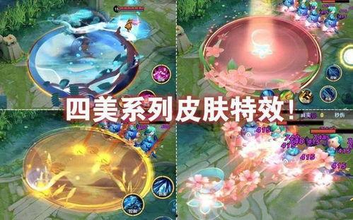 四美貂蝉爆料视频播放在线观看,揭秘幕后真相，在线观看视频直播  第3张