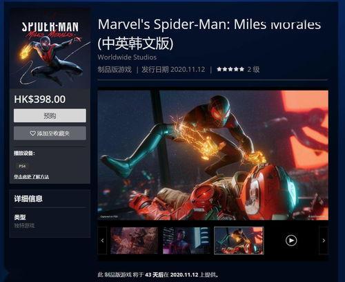 迈尔斯最新爆料视频,独家内幕大公开