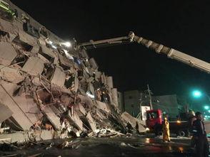 台湾地震爆料新闻,多地受影响,救援行动紧急展开 第2张 台湾地震爆料新闻,多地受影响,救援行动紧急展开 第2张