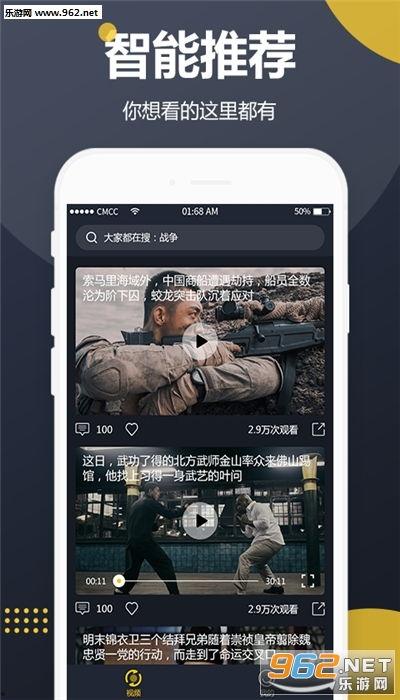 吃瓜小视频软件下载免费,免费下载，畅享娱乐盛宴！