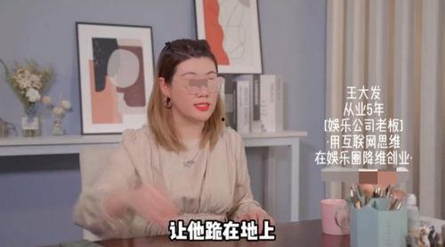 圈内人爆料男明星视频,男明星私密视频曝光，真相令人震惊