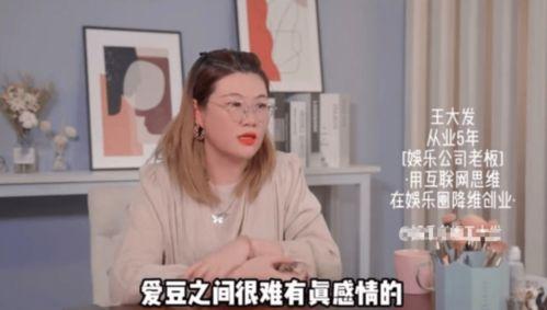 圈内人爆料男明星视频,男明星私密视频曝光，真相令人震惊  第2张