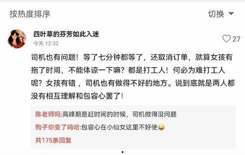 段子新闻爆料者是谁,是谁在幕后操控舆论风云? 第3张 段子新闻爆料者是谁,是谁在幕后操控舆论风云? 第3张