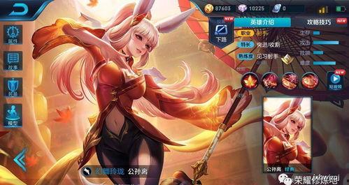 王者皮肤最新爆料公孙离,公孙离新皮肤惊艳亮相 第3张 王者皮肤最新爆料公孙离,公孙离新皮肤惊艳亮相 第3张