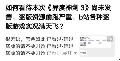 娱乐吃瓜播报内容大全,吃瓜播报内容大全