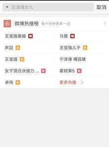 徐东内部爆料视频最新版,揭秘惊人内幕  第2张